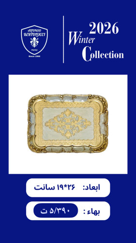 سفید - کد 110-T21